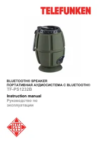 Telefunken TF-PS1232B