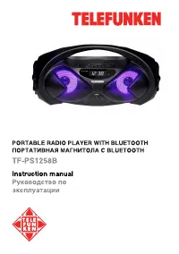 Telefunken TF-PS1258B