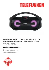 Telefunken TF-PS1260B