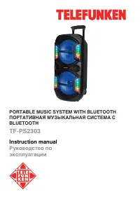Telefunken TF-PS2303