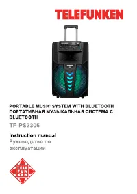 Telefunken TF-PS2305