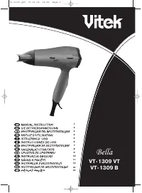 VITEK VT-1309