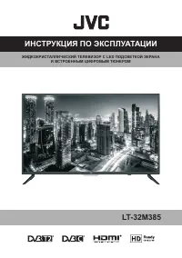 JVC LT-32M385