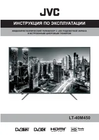 JVC LT-40M450
