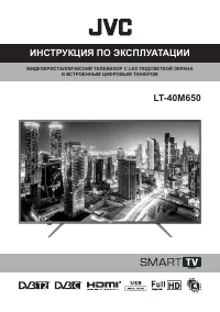 JVC LT-40M650