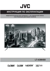 JVC LT-43M480
