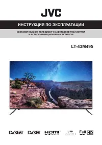 JVC LT-43M495