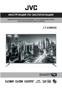 JVC LT-43M650
