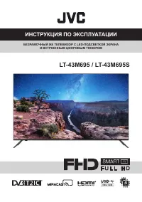 JVC LT-43M695(S)