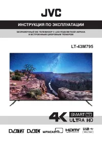 JVC LT-43M795