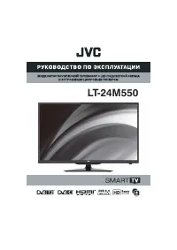JVC LT-24M550