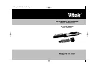 VITEK VT-1327