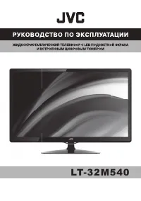 JVC LT-32M540