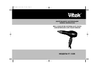 VITEK VT-1328