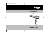 VITEK VT-1329