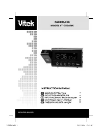 VITEK VT-3528 BK