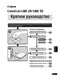 Canon CanoScan LiDE 20