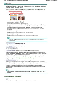 Страница 100