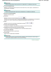 Страница 107