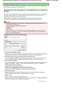 Страница 110