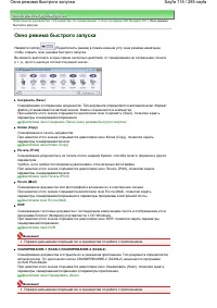 Страница 116