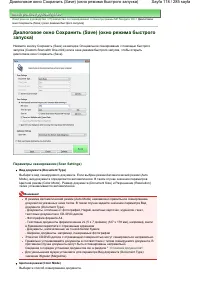 Страница 118