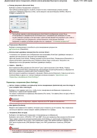 Страница 119