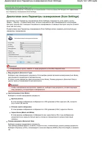 Страница 122