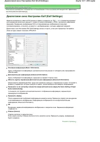 Страница 127