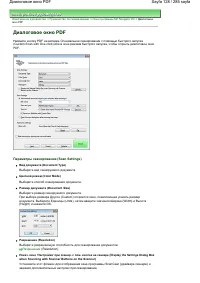 Страница 128