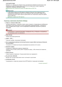 Страница 130