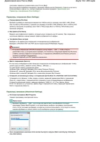 Страница 134