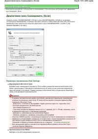 Страница 139