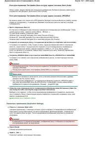 Страница 141