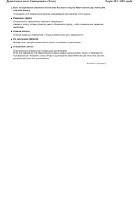 Страница 142