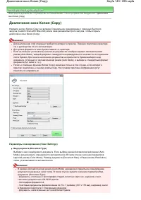 Страница 143