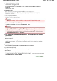 Страница 145