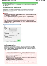 Страница 146