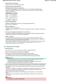 Страница 147