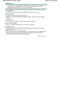 Страница 148