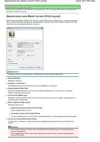 Страница 149