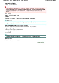 Страница 150