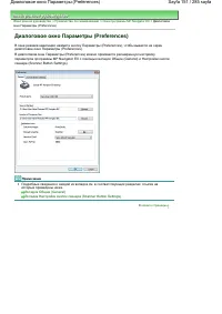 Страница 151