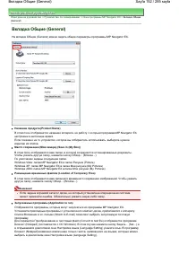 Страница 152