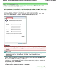 Страница 154