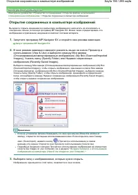 Страница 156