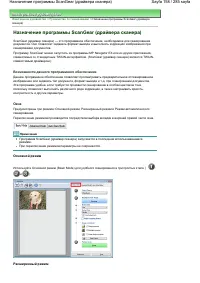 Страница 158