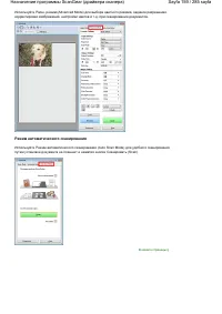Страница 159