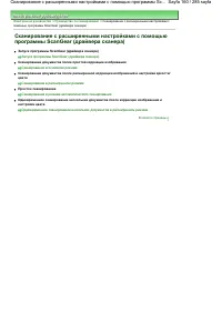 Страница 160