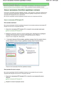 Страница 161